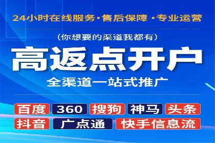 百度竞价推广的长期策略与短期目标设定——以某教育机构为例